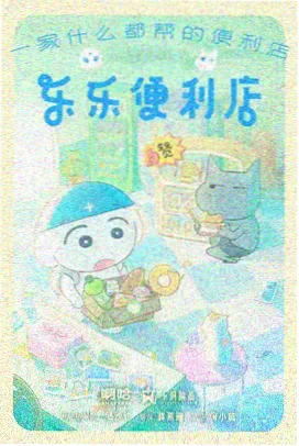 凉宫春日的忧郁